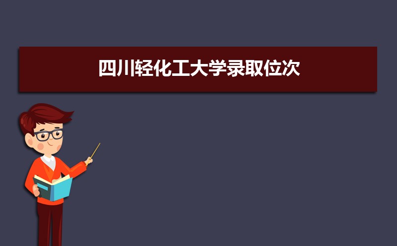 Ĵữѧ¼ȡλ,2021-2019Ĵữѧ¼ȡλκͷ