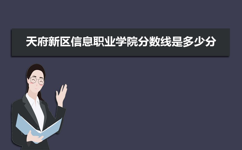 츮ϢְҵѧԺ2021Ƕٷ,ͷֺλ