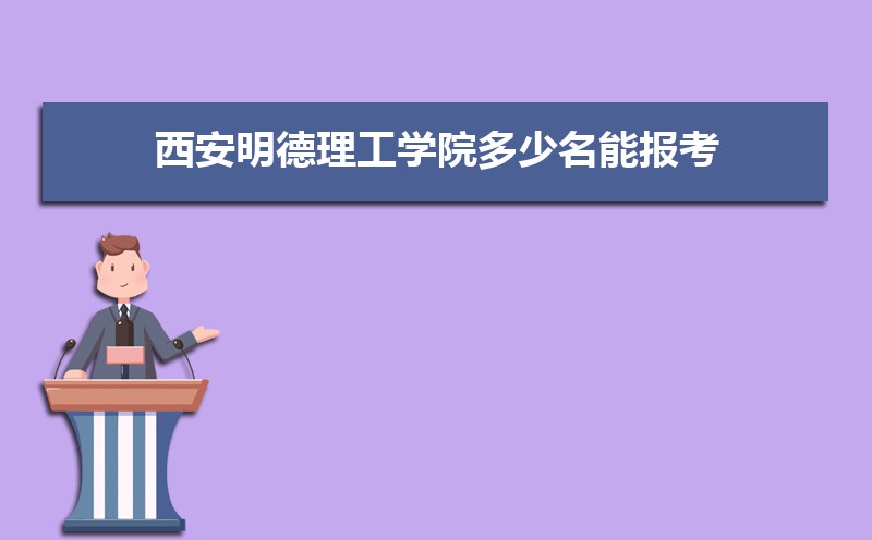 ѧԺܱ,λٿ