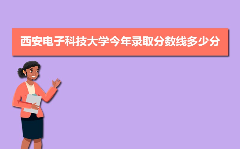 2022ӿƼѧ¼ȡ߶ٷ(¼ȡͳ)  