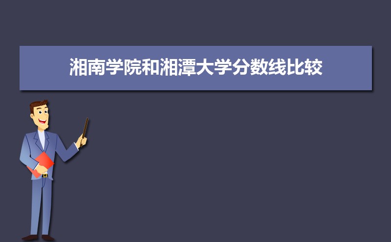 ѧԺ̶ʴ½ƽ̨ЩȽ ʦĸ