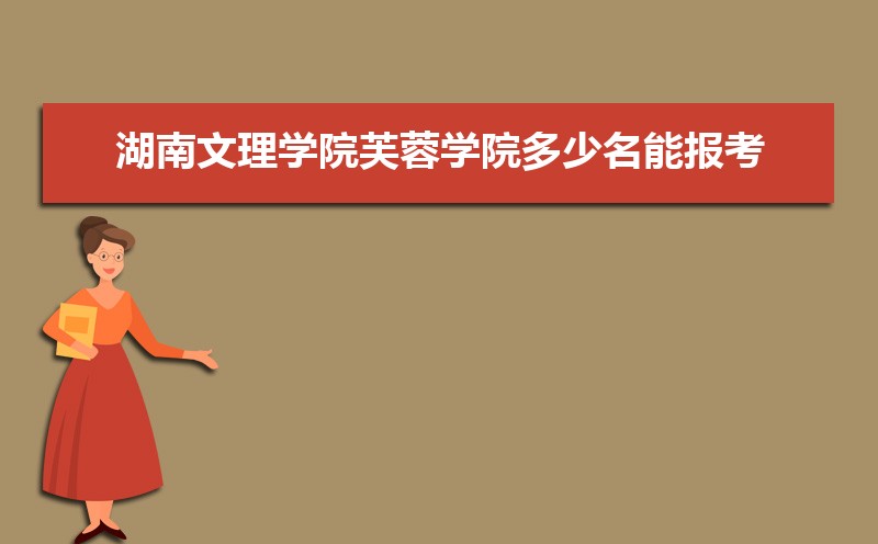 ҵѧԺͺѧԺܽѧԺĸ 2024Ա