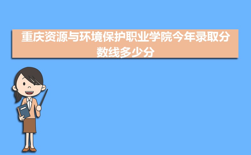 2022Դ뻷ְҵѧԺ¼ȡ߶ٷ(¼ȡͳ)  