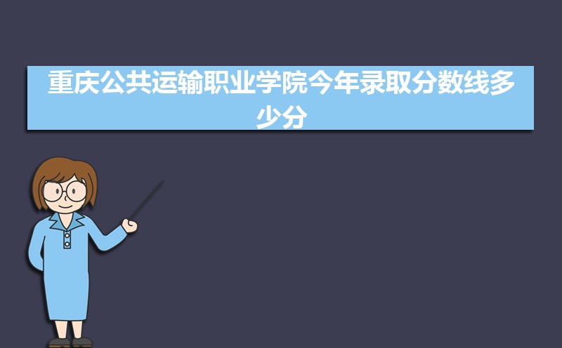 2022칫ְҵѧԺ¼ȡ߶ٷ(¼ȡͳ) 