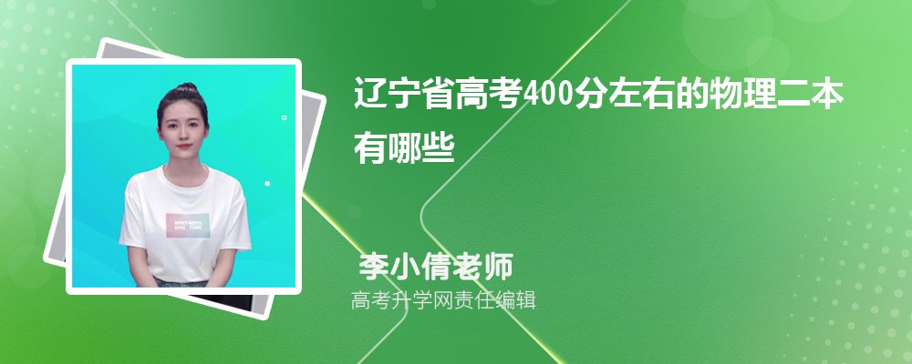 2024ʡ߿400ҵЩ