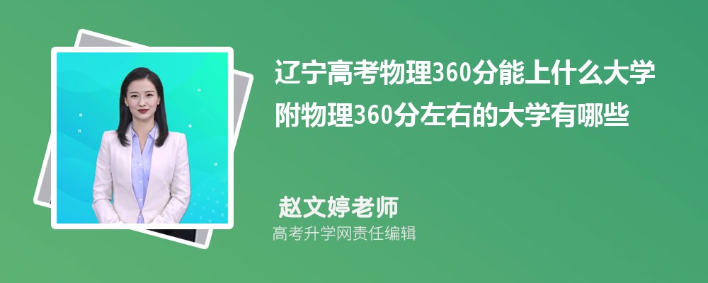 ߿360ʲôѧ2024 360ҵĴѧЩ
