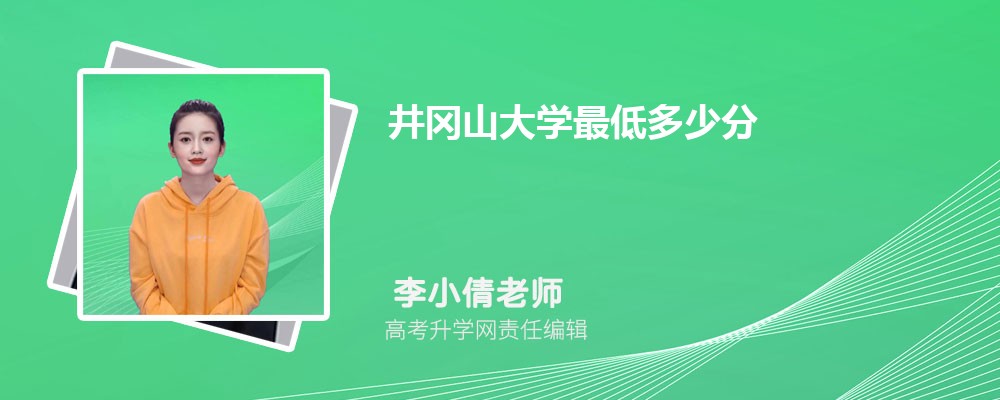 2024꾮ɽѧͶٷ¼ȡ(רҵλ) 