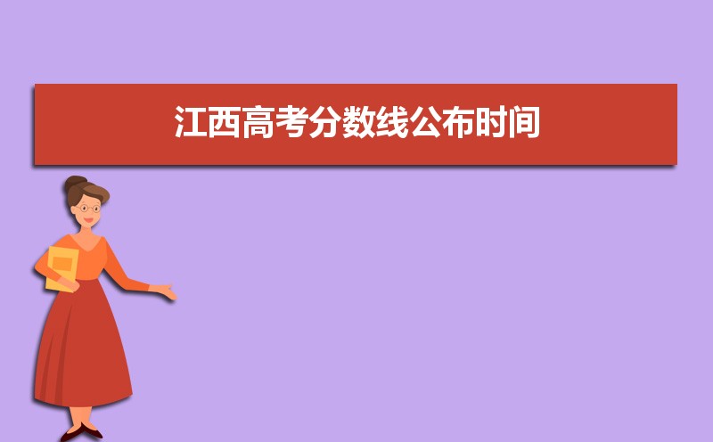 2024꽭ʲôʱ򹫲,߿߹ʱ