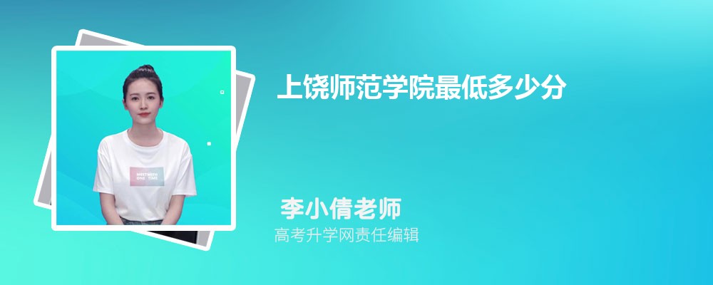 ̨ѧʦѧԺĸ 2024Ա
