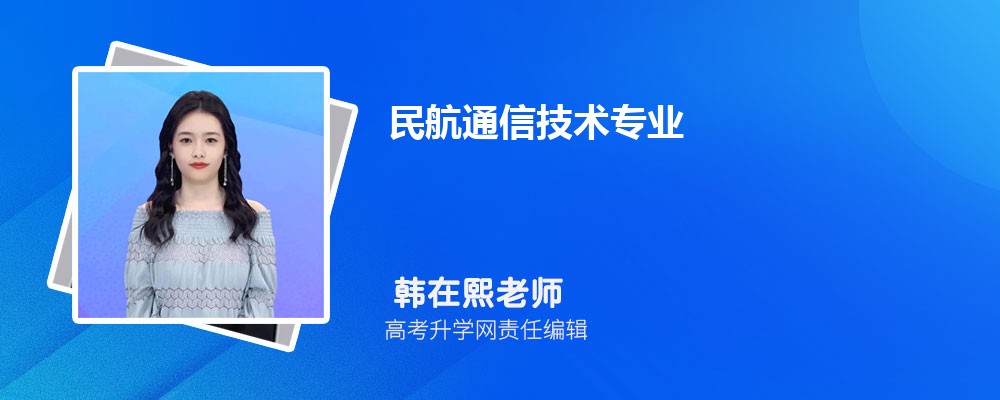 2024ѧͨżרҵҵְҵĹ滮鷶(οģ)