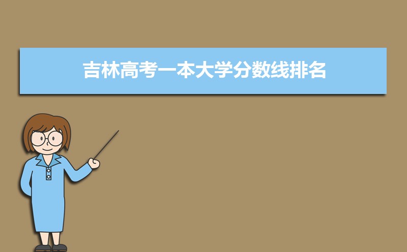 2024꼪ָ߿491ܱʲôĴѧ()