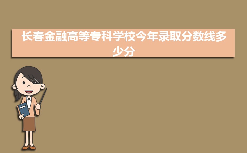 ڸߵרѧУຣʴ½ƽ̨ƻ2024(+)