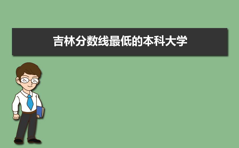 2024꼪ַ͵ıƴѧ,ʡ¼ȡͳƱ