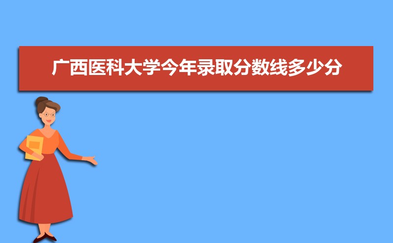2022ҽƴѧ¼ȡ߶ٷ(¼ȡͳ)
