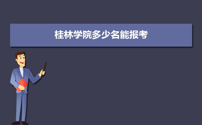 ѧԺܱ,λٿ 