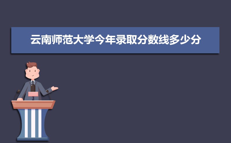 2022ʦѧ¼ȡ߶ٷ(¼ȡͳ) 