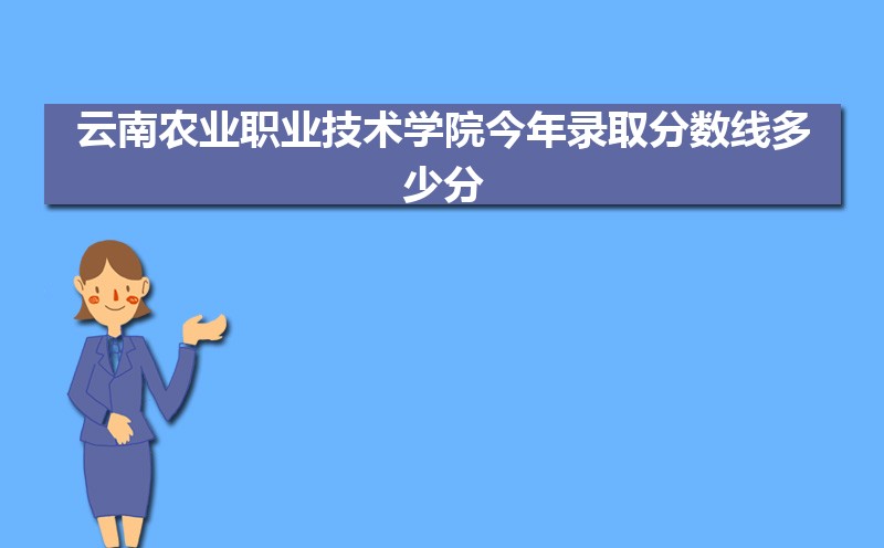 ũҵְҵѧԺ½¼ȡǶ٣2024λ