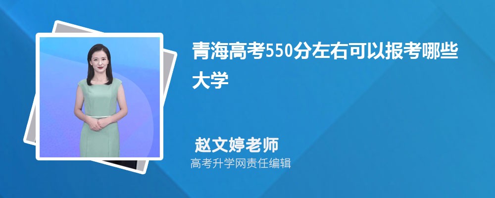 ߿550ҿԱЩѧ2024(ຣ)