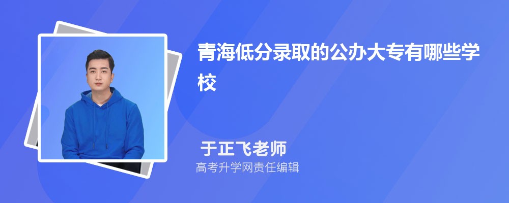 ຣͷ¼ȡĹרЩѧУ