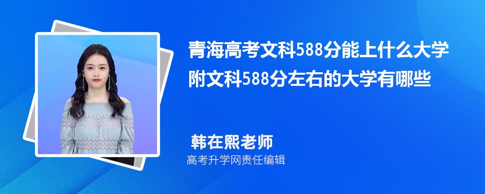 ຣ߿Ŀ588ʲôѧ2024 Ŀ588ҵĴѧЩ