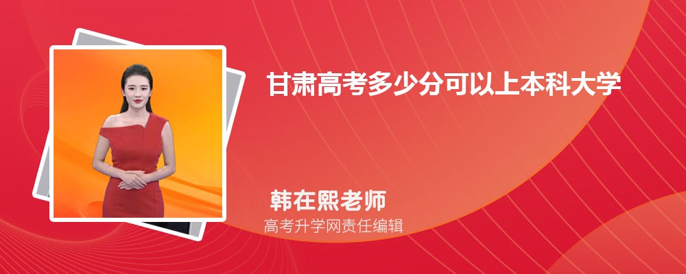 ߿ٷֿϱƴѧ2024Ԥ