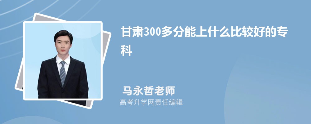 300ʲôȽϺõר2024