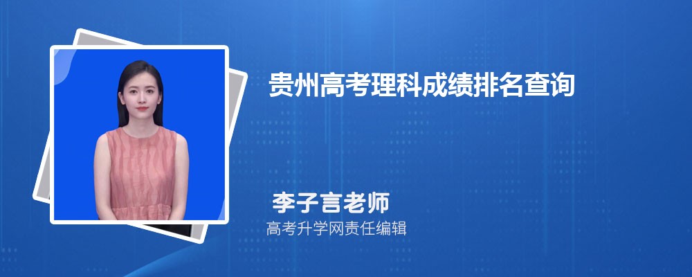 ʡԺ߿ɼѯڵ¼ַ:http://zsksy.guizhou.gov.cn/