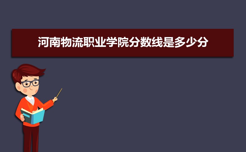 ְҵѧԺ2021Ƕٷ,ͷֺλ