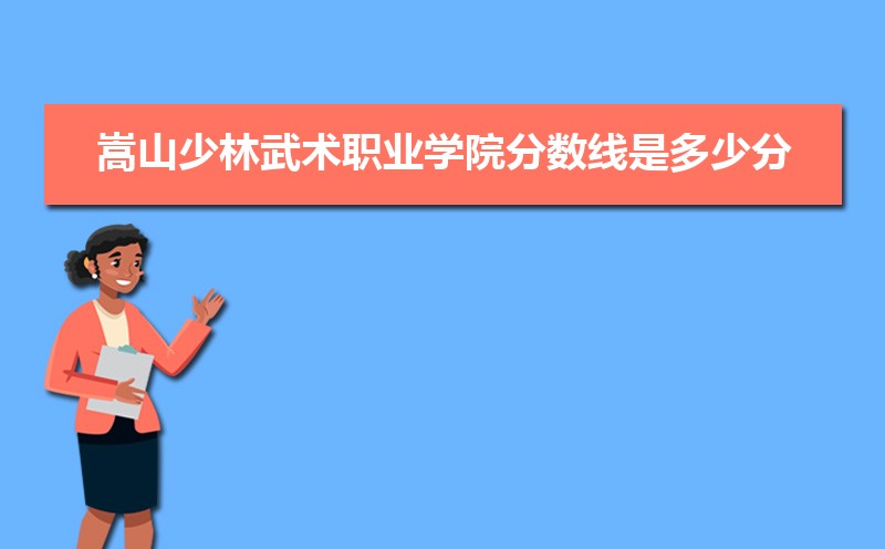 ɽְҵѧԺ2021Ƕٷ,ͷֺλ
