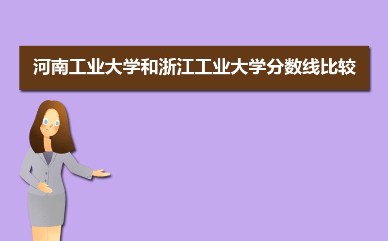 Ϲҵѧ㽭ҵʴ½ƽ̨ЩȽ ʦĸ