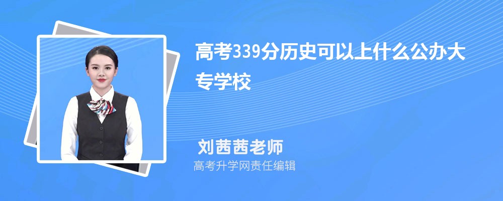 2024߿339ҿʲôѧ()