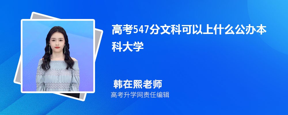 2024߿547ҿʲô챾ƴѧ(Ŀ)