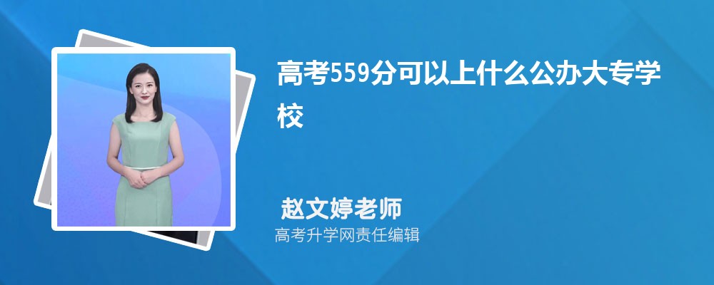 2025߿559ҿʲôѧ(Ŀ)