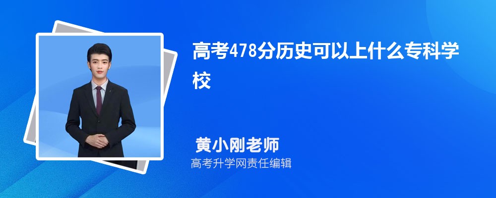 2024߿478ҿʲôƴѧ()