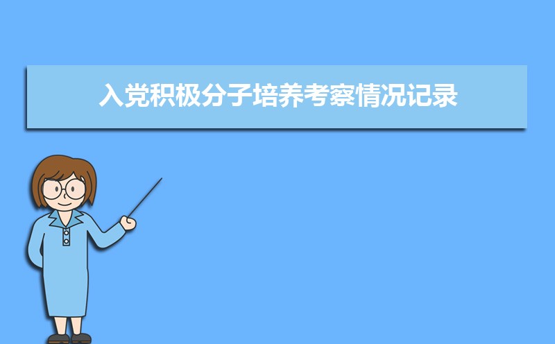 ѧ뵳¼ģƪ