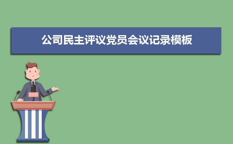 ˾鵳Ա¼ģ壨ƪ