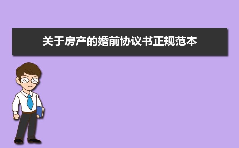 餐饮股东合伙人协议书合同范本（三篇）
