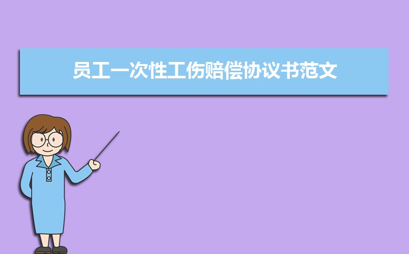 餐饮股东合伙人协议书合同范本（三篇）