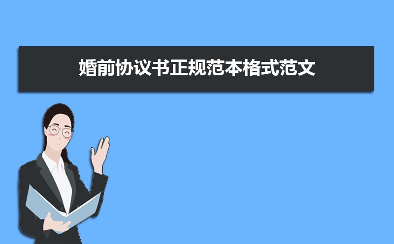 餐饮股东合伙人协议书合同范本（三篇）