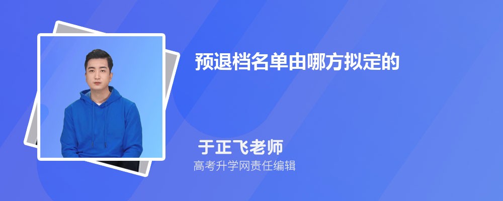 2024߿Ԥ˵ķⶨ Ԥ˵лԤ¼ȡ