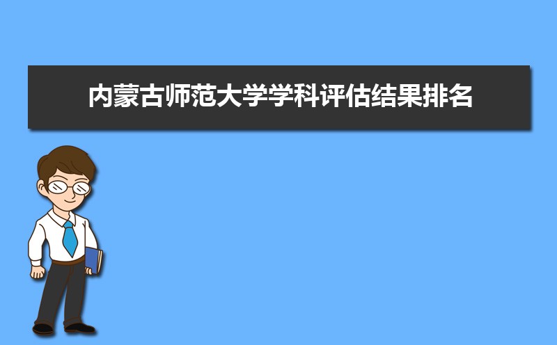 2024ɹʦѧѧ,ѧ