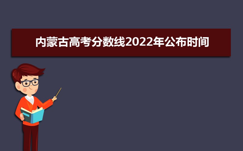 ɹŸ߿2024깫ʱʲôʱ