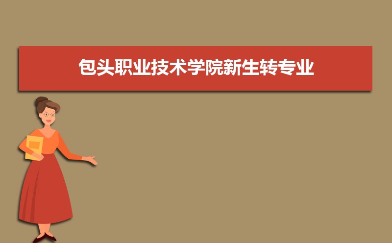 ͷְҵѧԺĻһ廯רҵ(2020-2022ͷô)