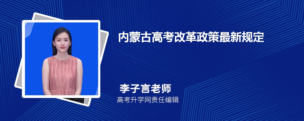 ɹ2025߿ĸ¹涨 