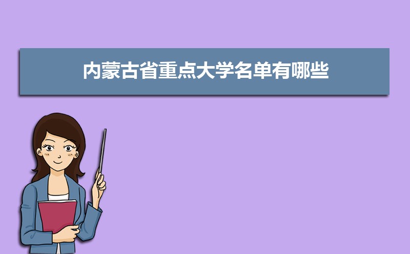 2024ɹʡصѧЩ,