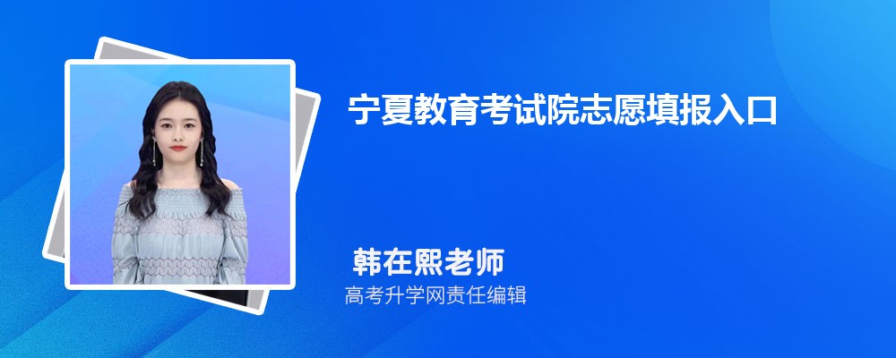 ĽԺ־Ըڣhttps://www.nxjyks.cn/