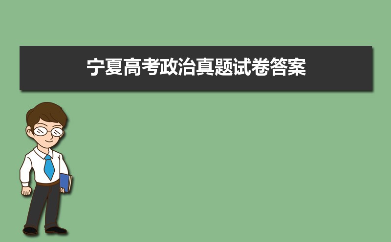 2022ĸ߿Ծ𰸽(Word汾)