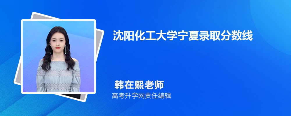 ׶ѧԺѧĸ 2024Ա