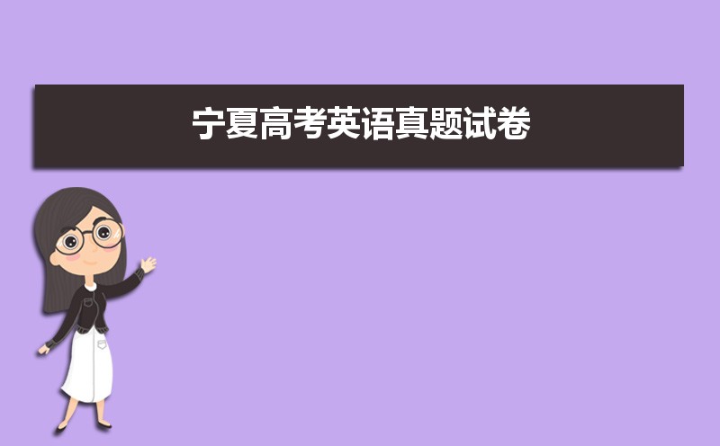 2022ĸ߿ӢԾ𰸽(Word汾)