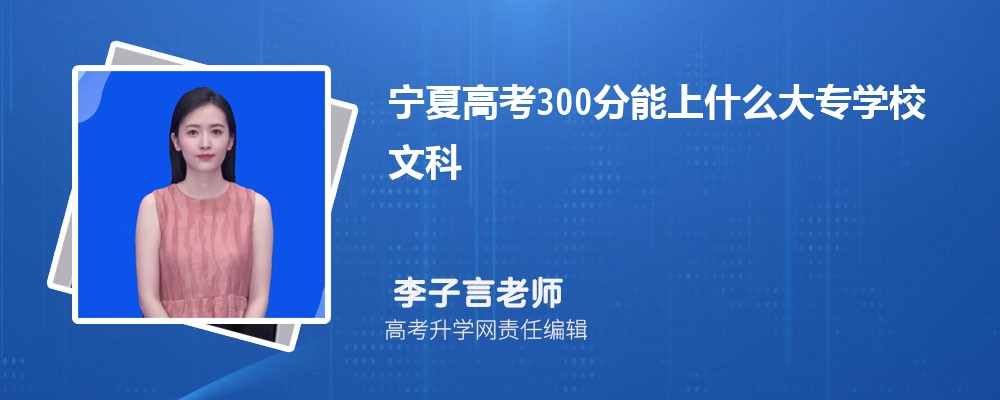 ĸ߿300ʲôרѧУ2024(Ŀ)
